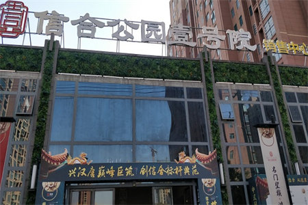 城北华滕腾东区精装3室2厅中间楼层证满五年